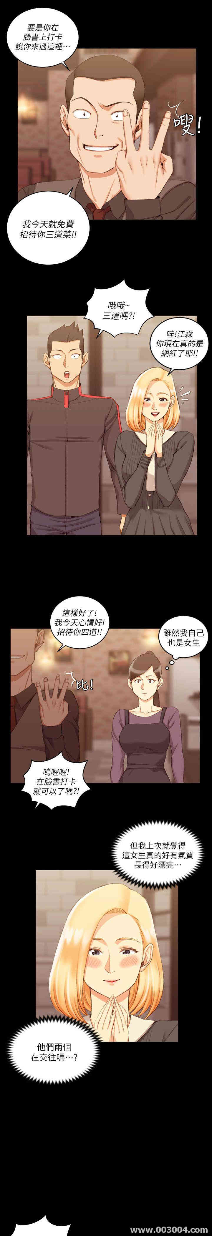 淫新小套房