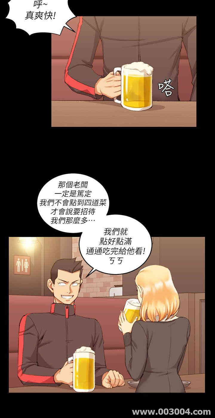 淫新小套房