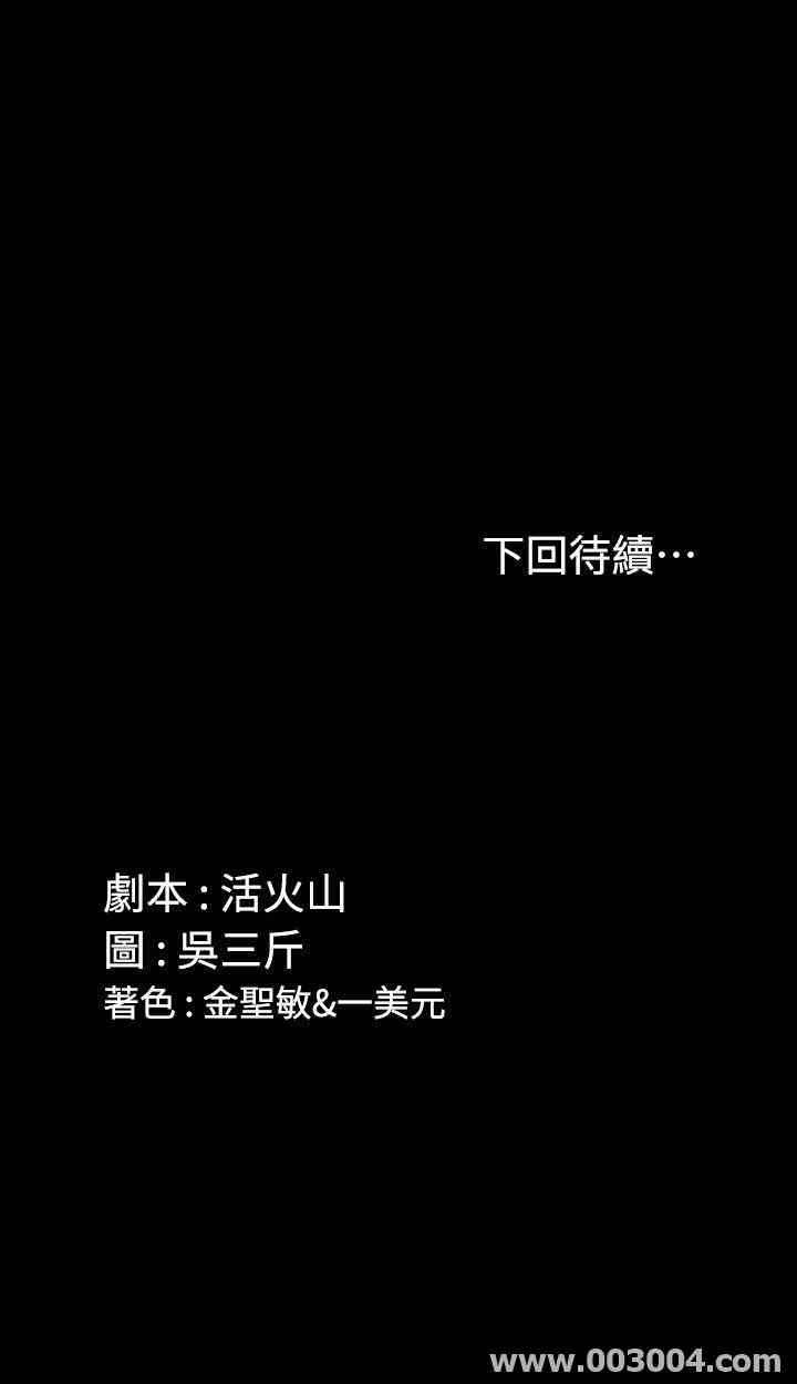 淫新小套房