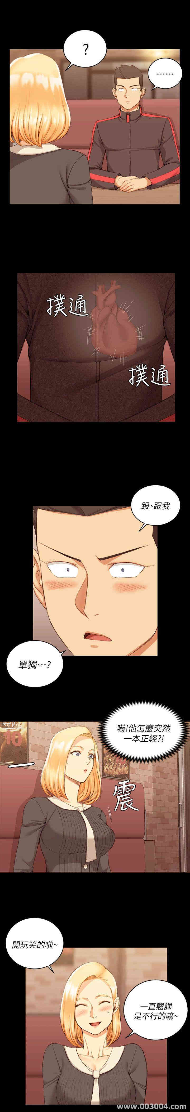 淫新小套房