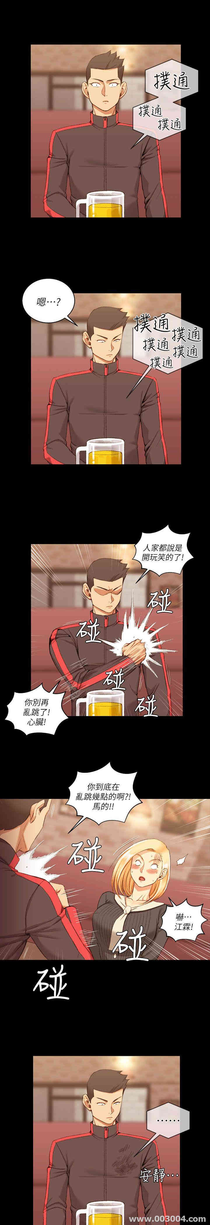 淫新小套房