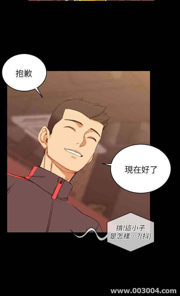 淫新小套房