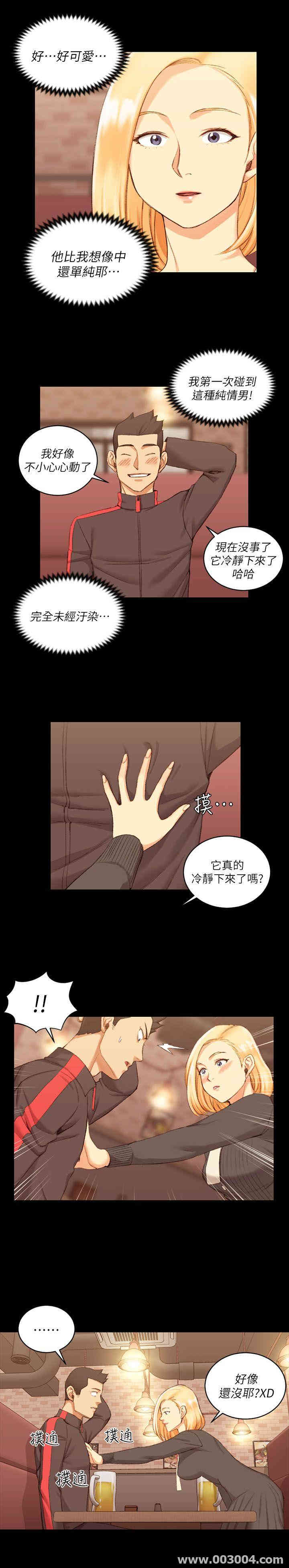 淫新小套房