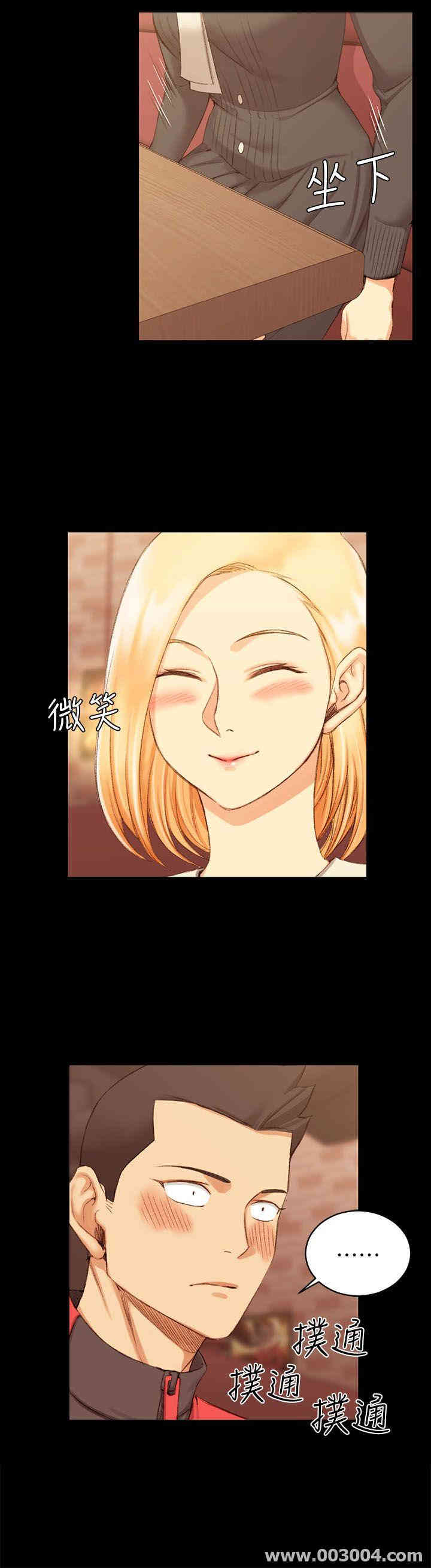 淫新小套房