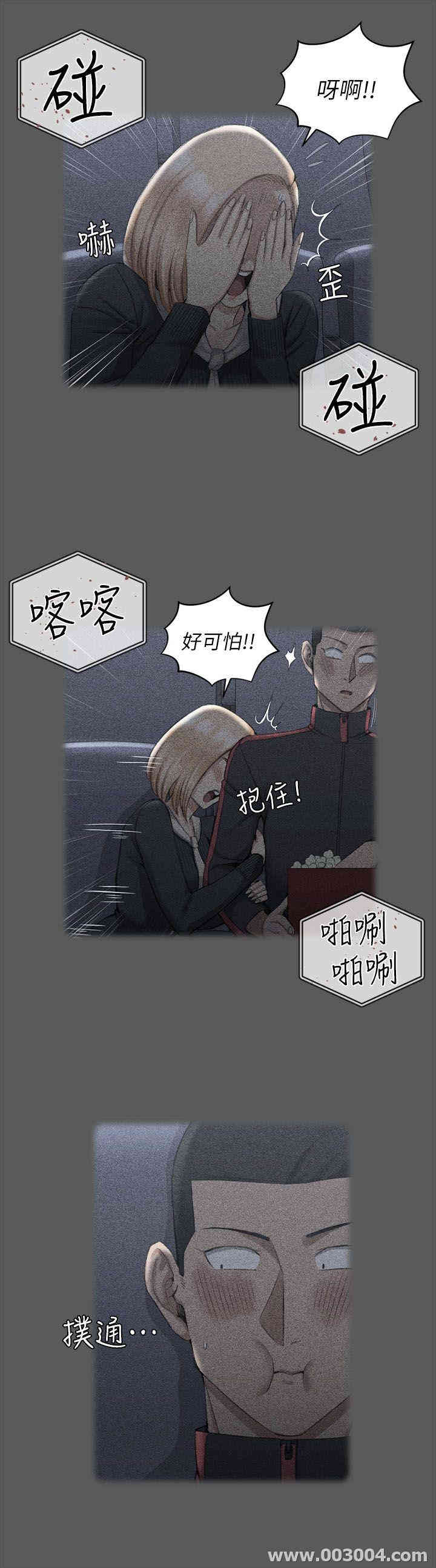 淫新小套房