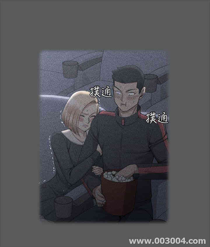 淫新小套房