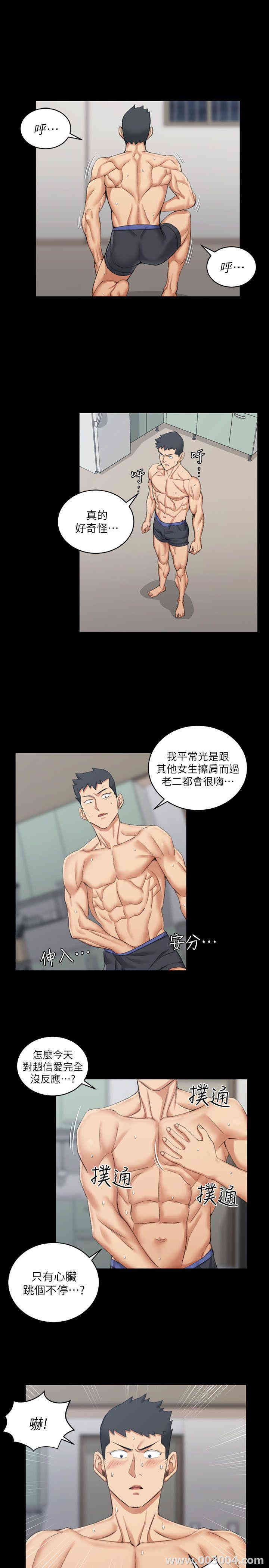 淫新小套房