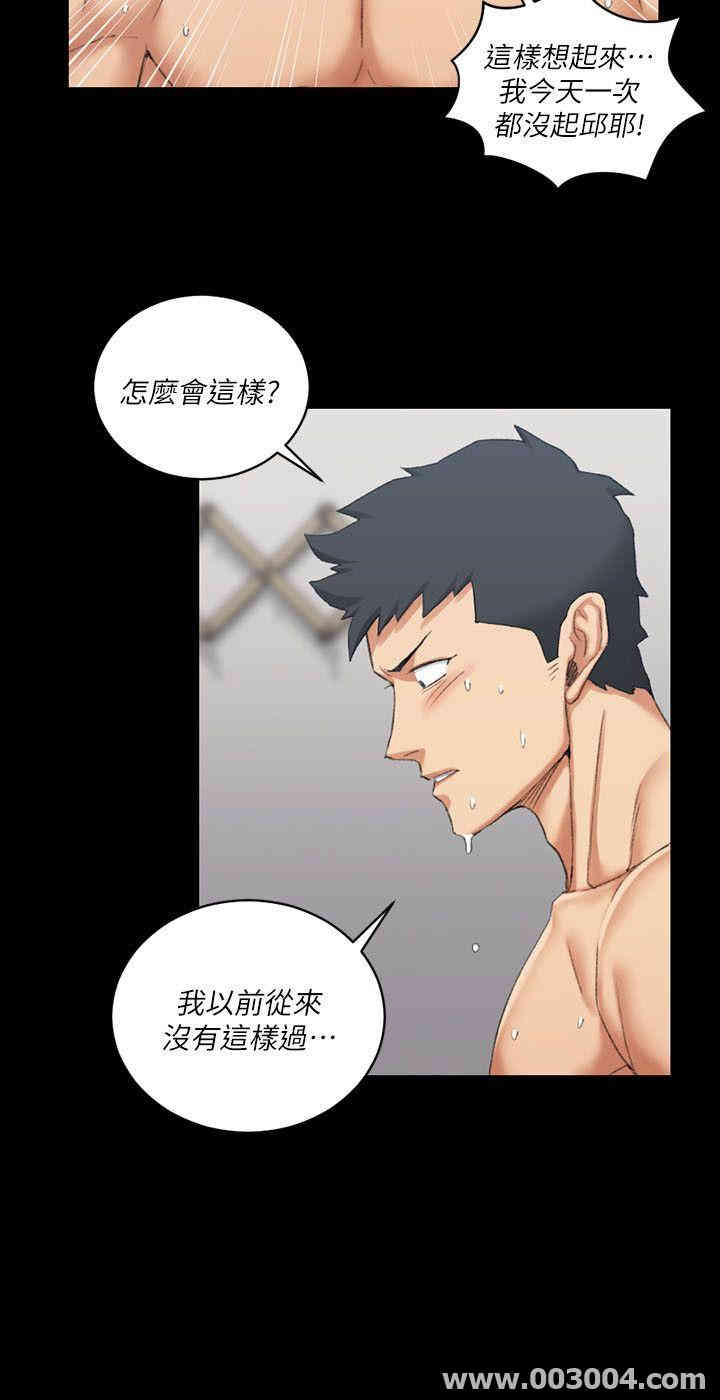 淫新小套房