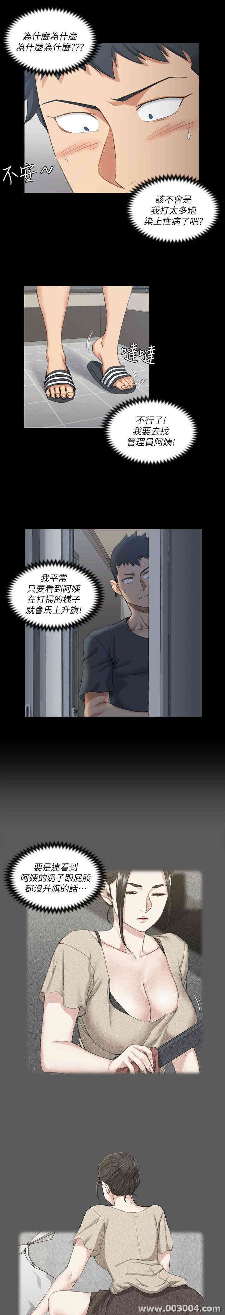 淫新小套房