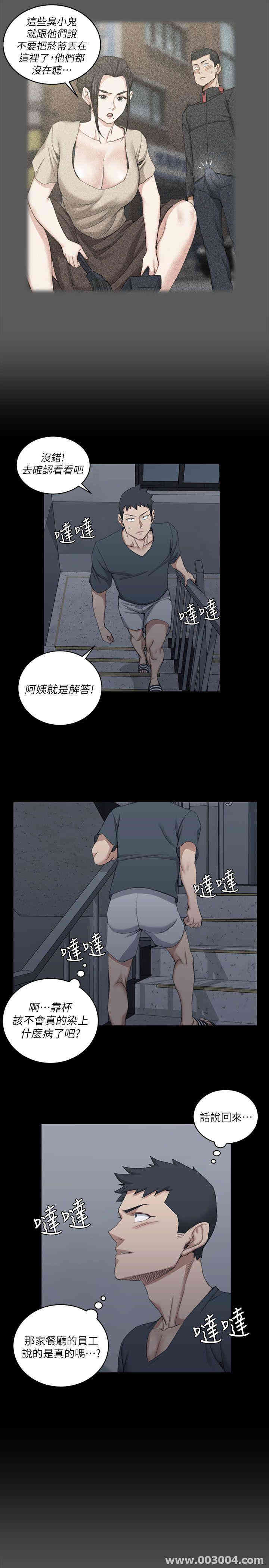 淫新小套房