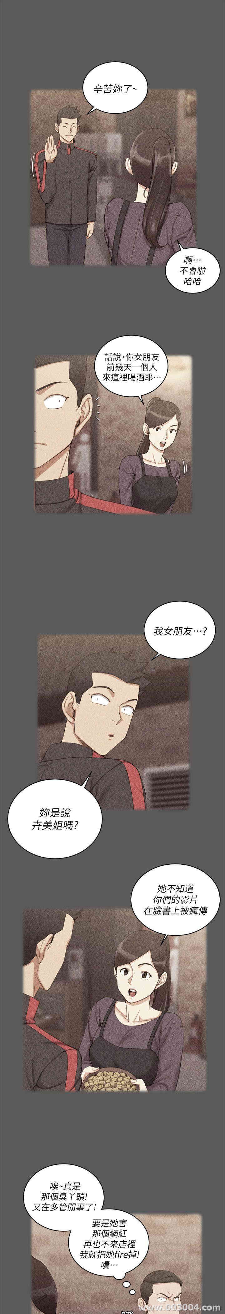 淫新小套房