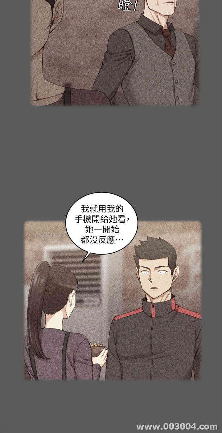 淫新小套房