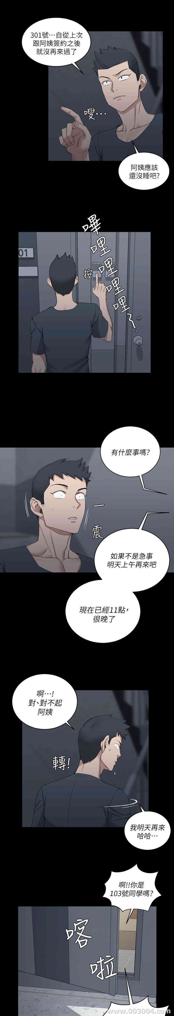 淫新小套房