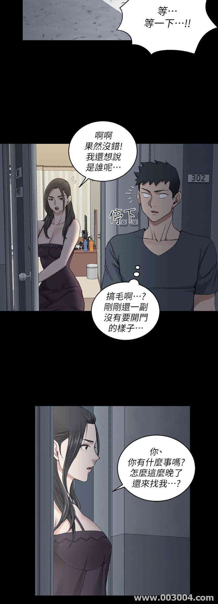 淫新小套房