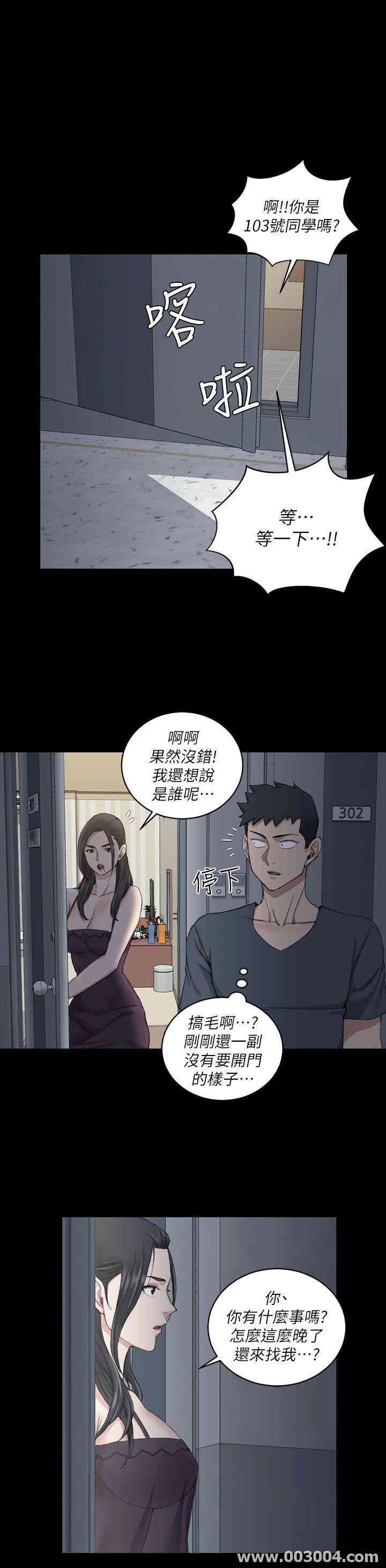 淫新小套房