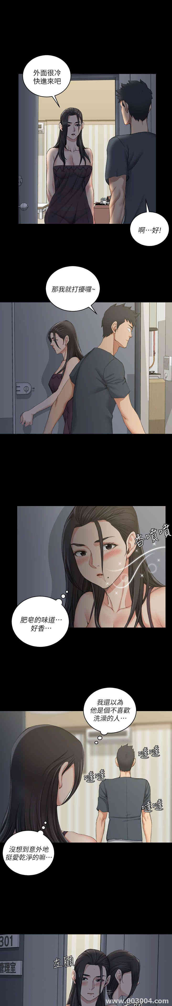 淫新小套房