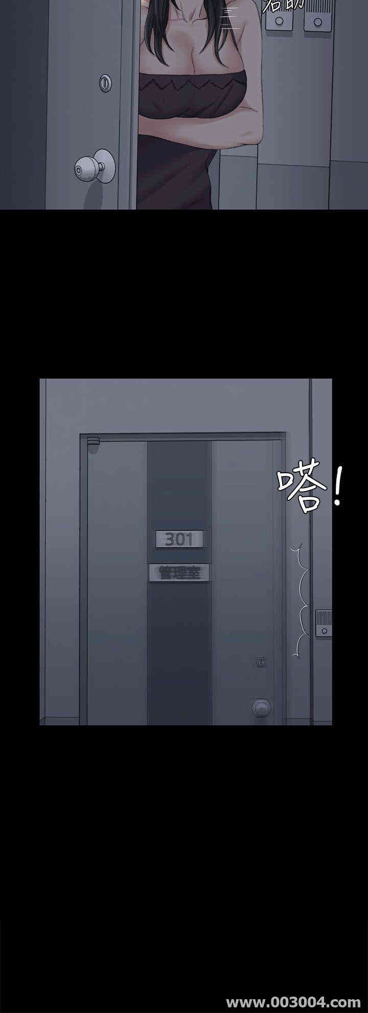淫新小套房