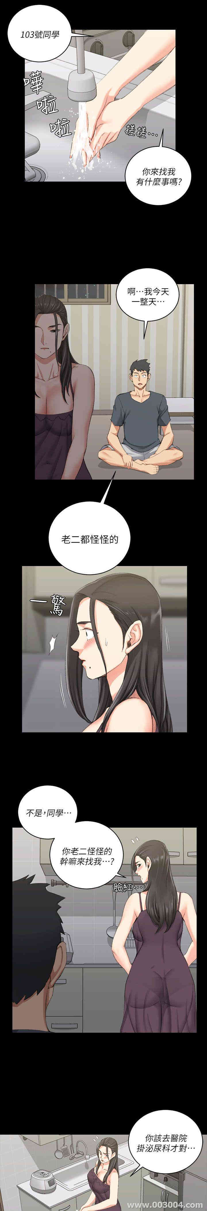 淫新小套房