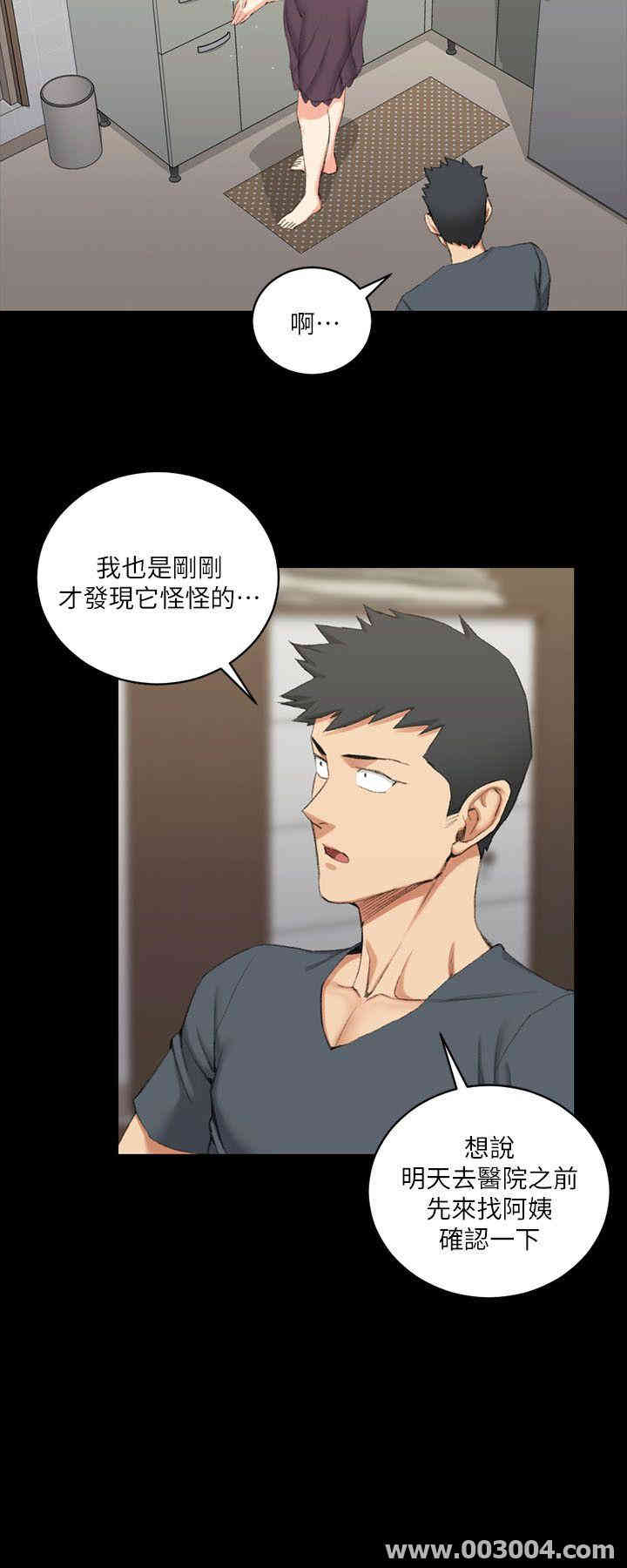 淫新小套房