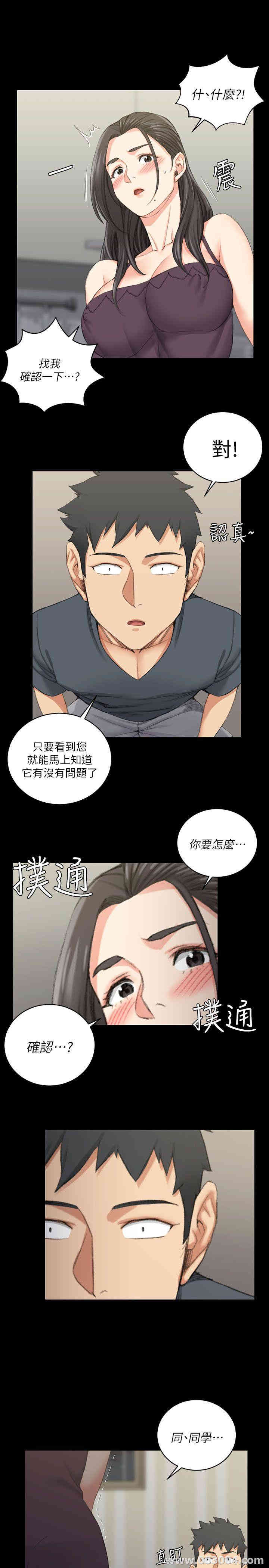 淫新小套房