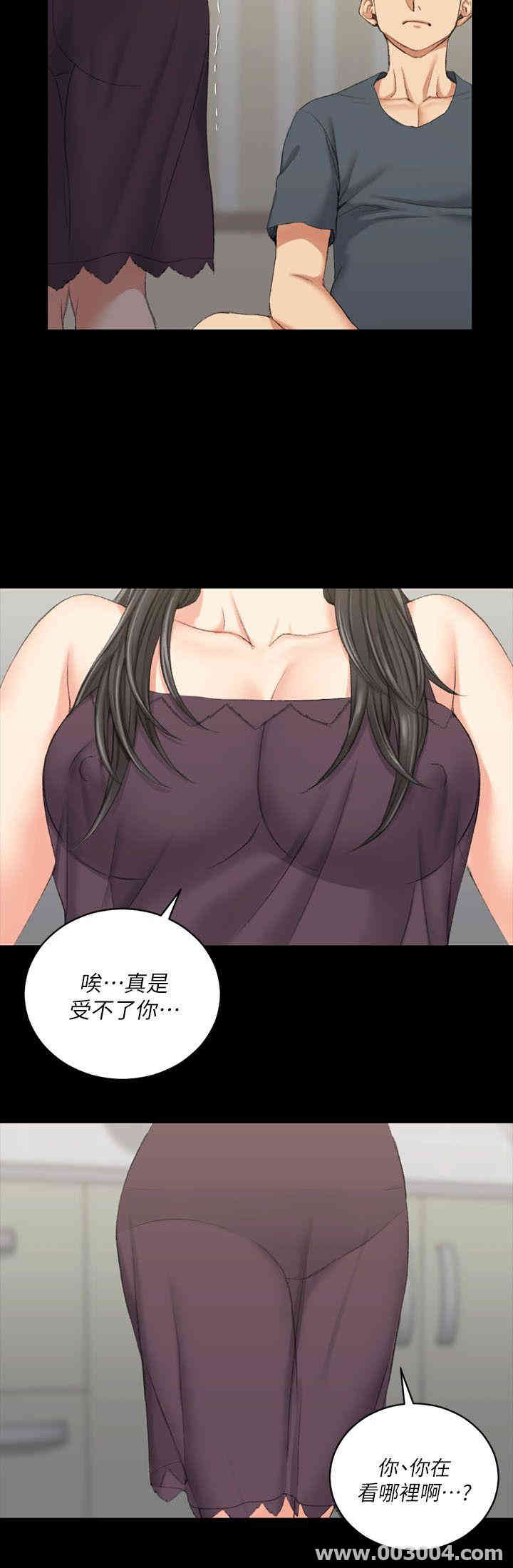 淫新小套房
