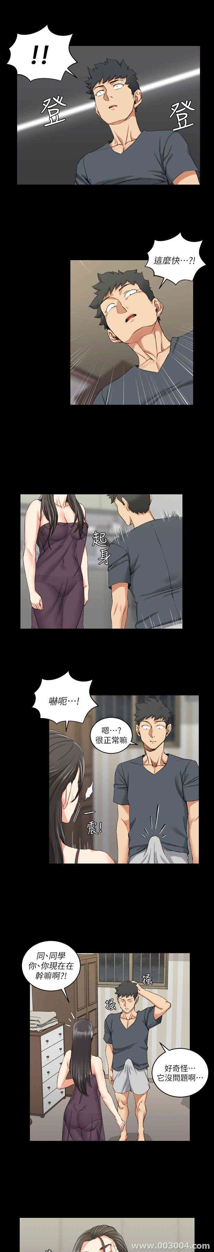 淫新小套房