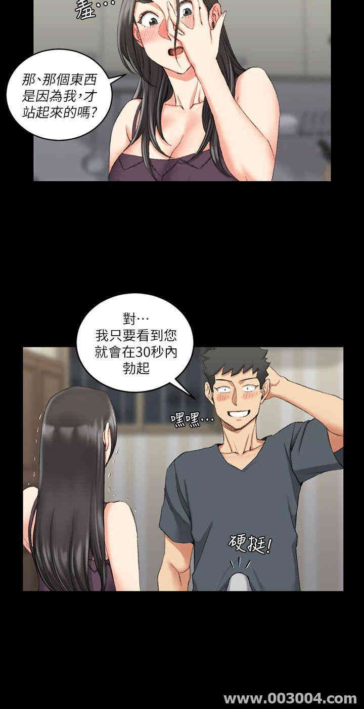 淫新小套房