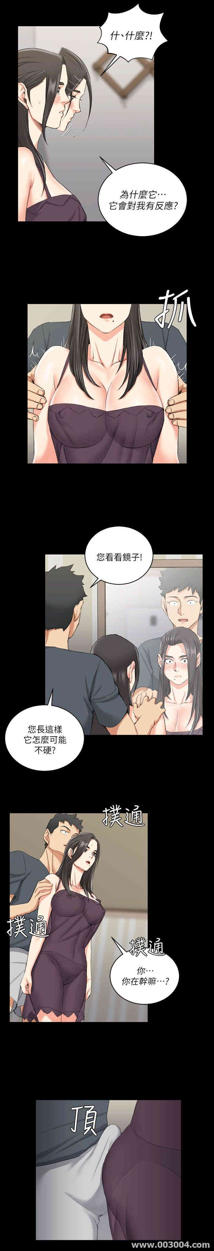 淫新小套房