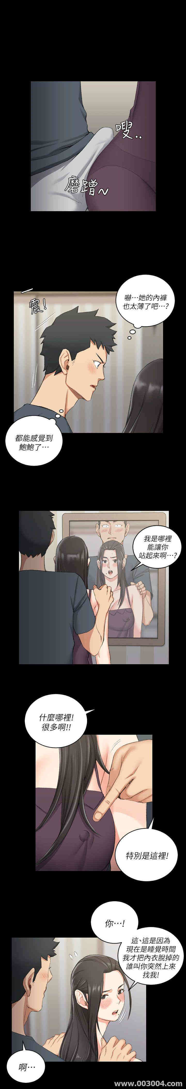 淫新小套房