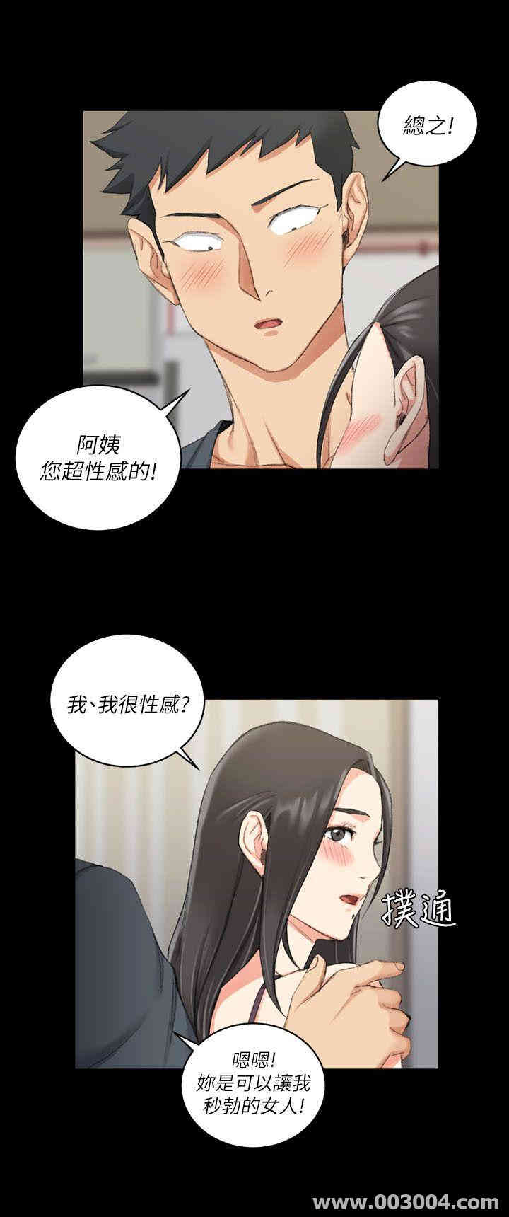 淫新小套房