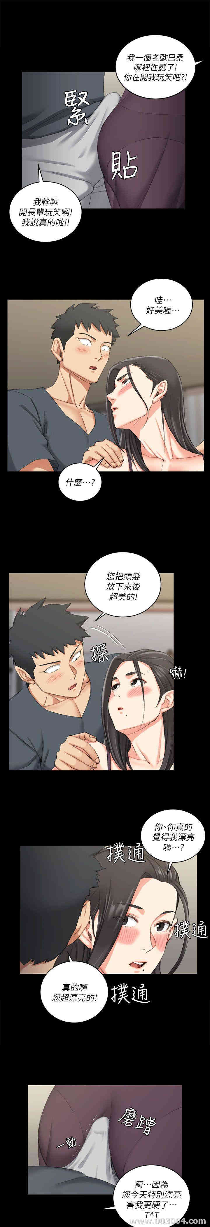淫新小套房
