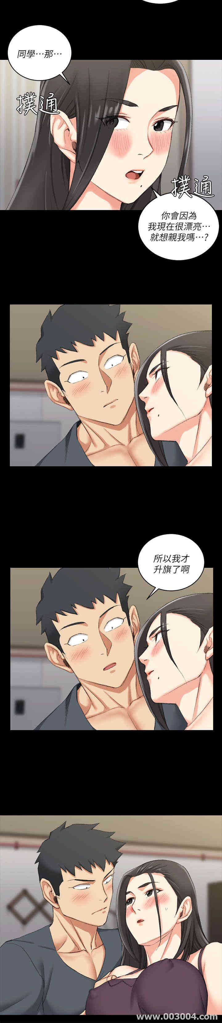 淫新小套房