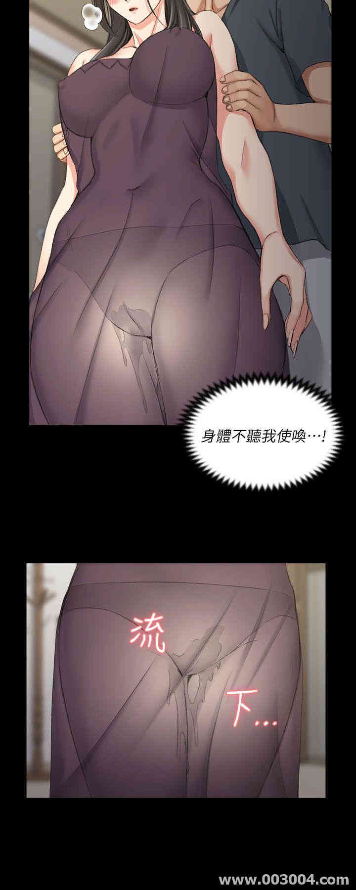 淫新小套房