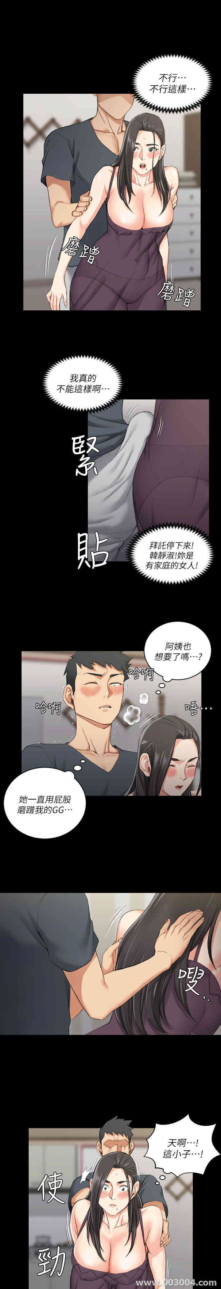 淫新小套房