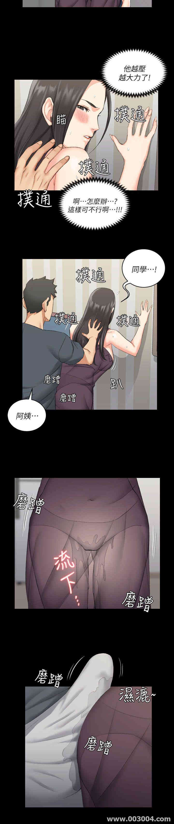 淫新小套房