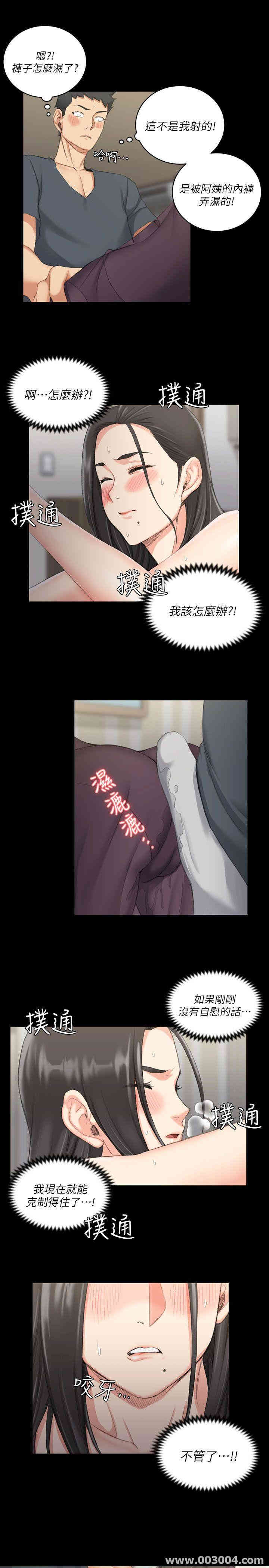 淫新小套房