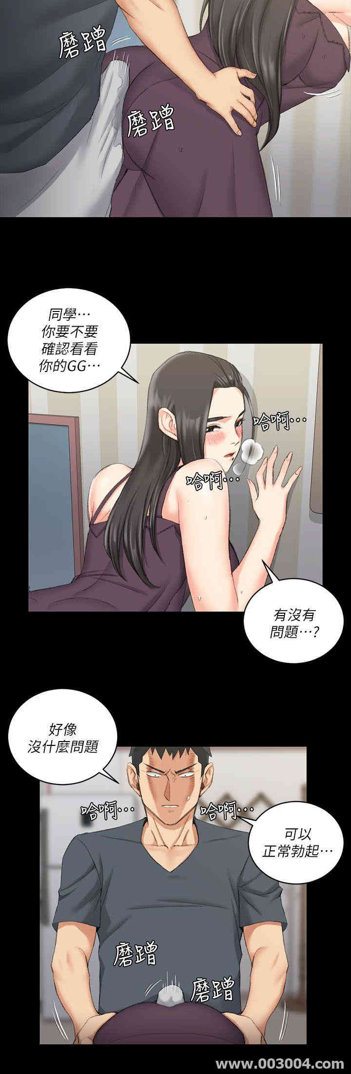 淫新小套房
