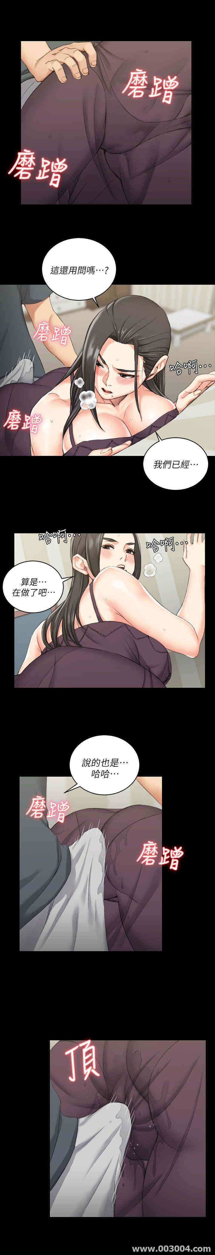 淫新小套房