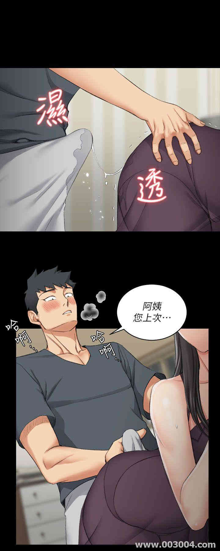 淫新小套房