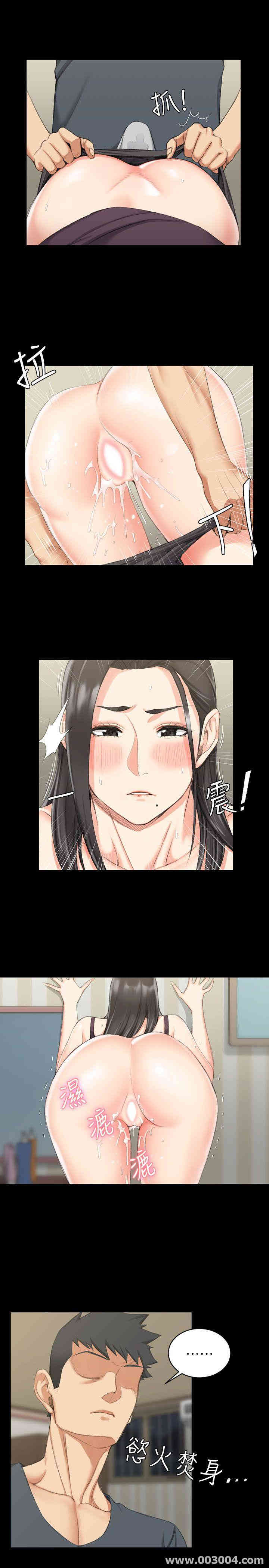 淫新小套房