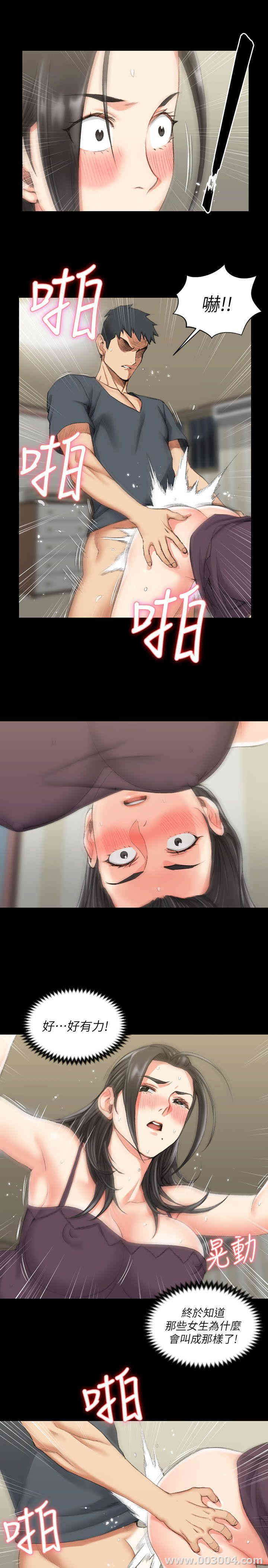 淫新小套房