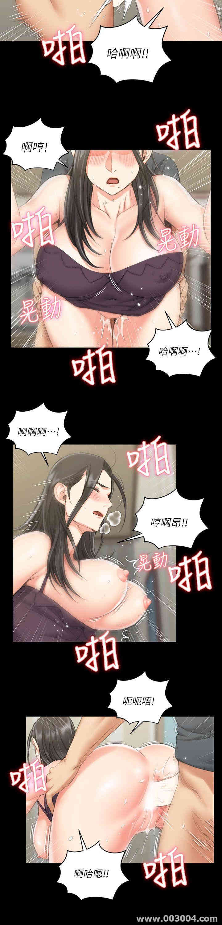 淫新小套房