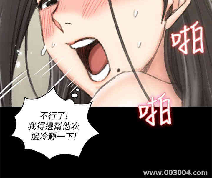 淫新小套房