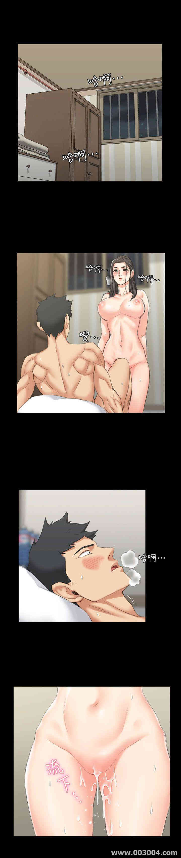 淫新小套房