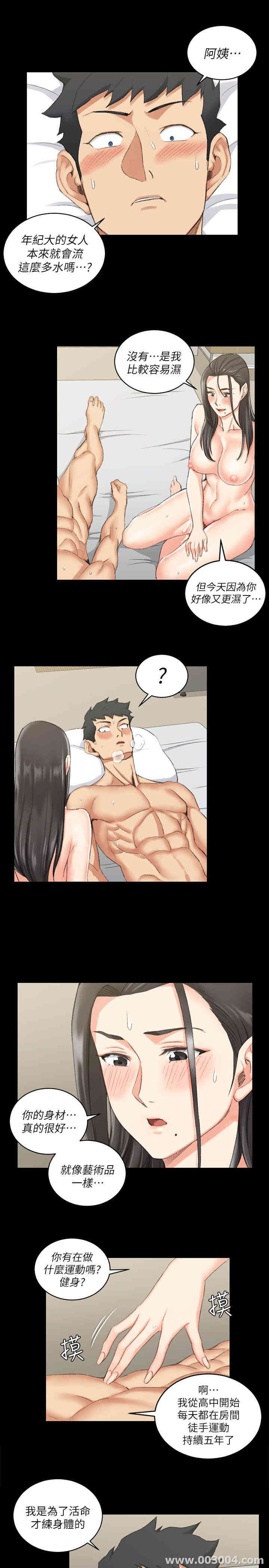淫新小套房