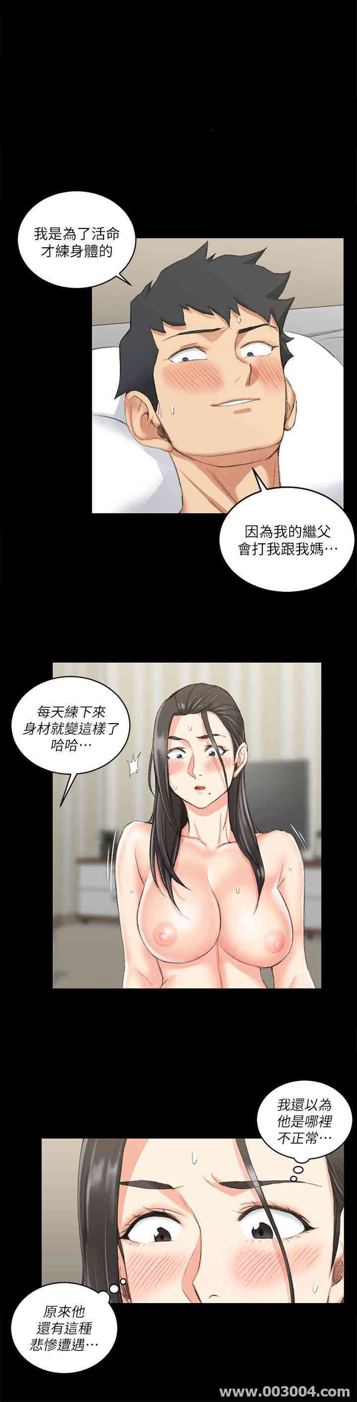 淫新小套房