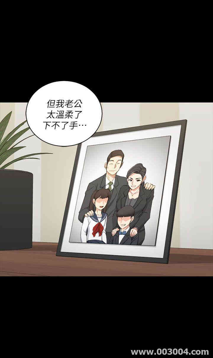 淫新小套房