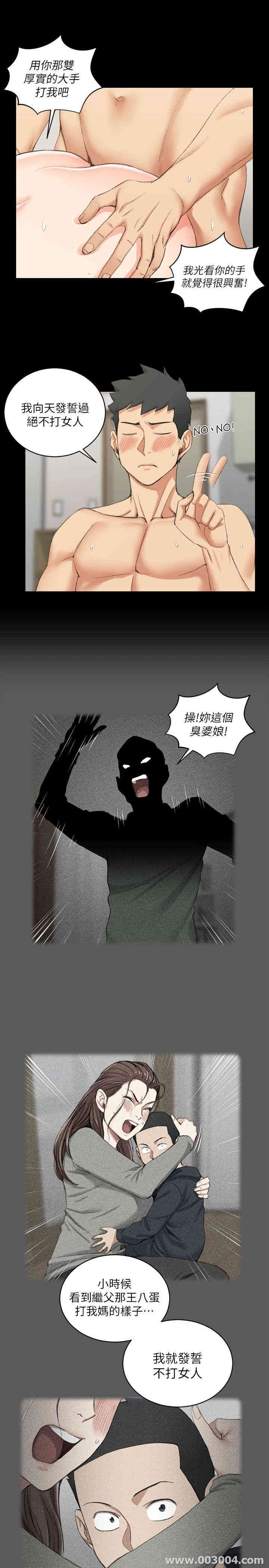 淫新小套房