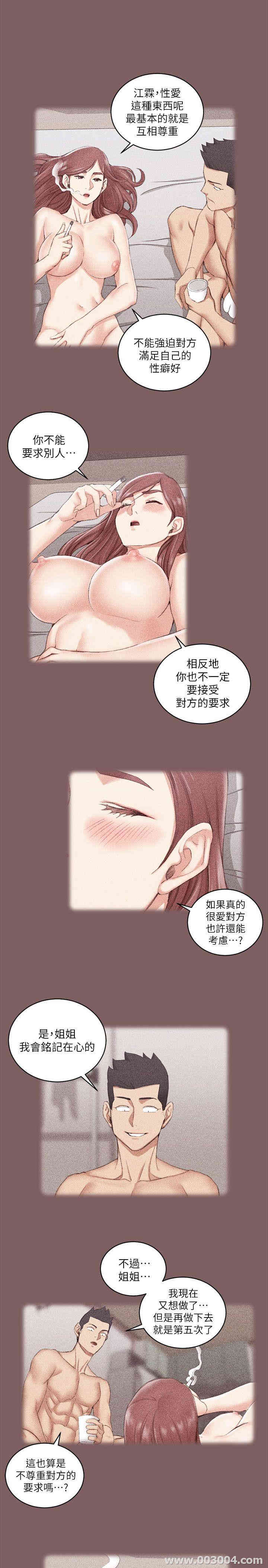 淫新小套房