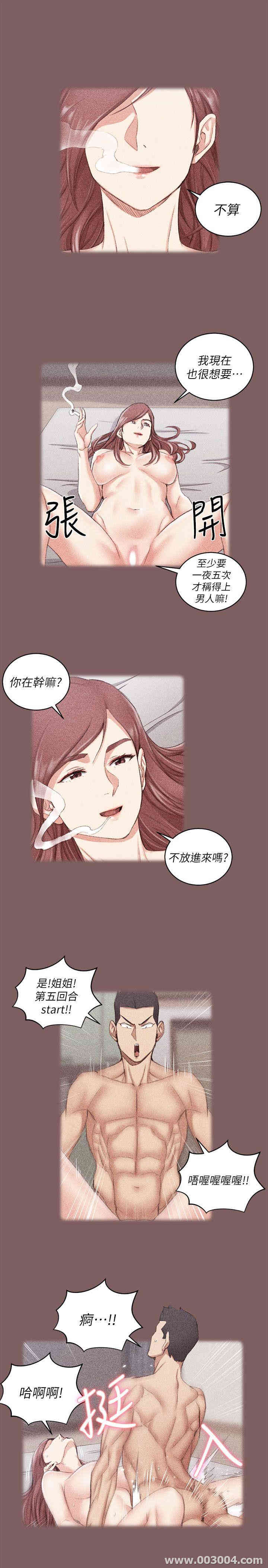淫新小套房